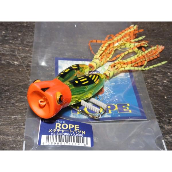 ラインスラック　ロペ　メタチャートバグN