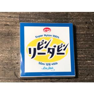 ガウディス エクセルシオール 3号（40lb） イグニスcolor ・150m巻