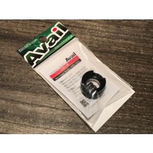 アベイル ABU2500C用ハイスピードギアセット 75S-HGST2500-2（超々