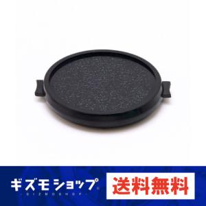 GIZMON Utulens & Wtulens レンズキャップ