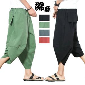 『』サルエルパンツ メンズ ボトムス 七分丈 綿麻