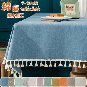 テーブルクロス 撥水加工 テーブルマット 高級 デスクマット