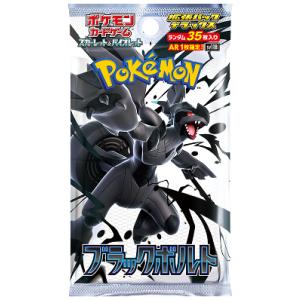 ブラックボルト SV11B 1BOX シュリン...の詳細画像1
