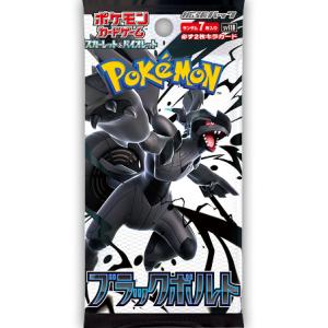 ブラックボルト 1パック バラ売り sv11B ポケモンカード スカーレット＆バイオレット ポケカ ポケモンカードゲーム 拡張パック 新品未開封