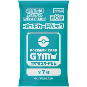 Amazon.co.jp: ポケモンカードゲーム SV1V 097/078 カエデ