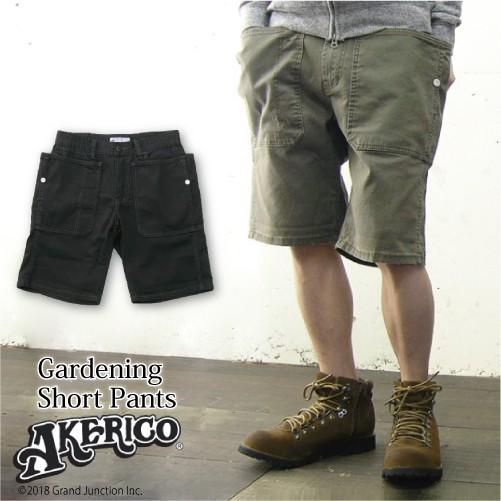 ショートパンツ メンズ ワークパンツ ガーデニングショートパンツ