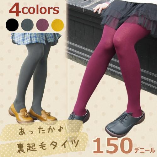 裏起毛タイツ カラータイツ tights