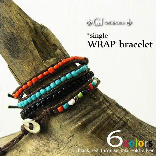 シングル巻きラップブレス ミックスストーン カットビーズ チャンルー メンズ レディース ブレスレッ...