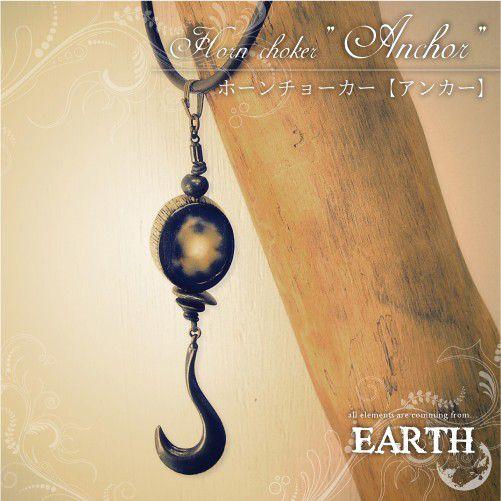 チョーカー メンズ 革 レディース ホーンチョーカー（アンカー） 錨