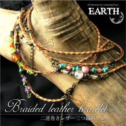 ブレスレット メンズ レディース チップレザー三つ編みブレス ハンドメイド
