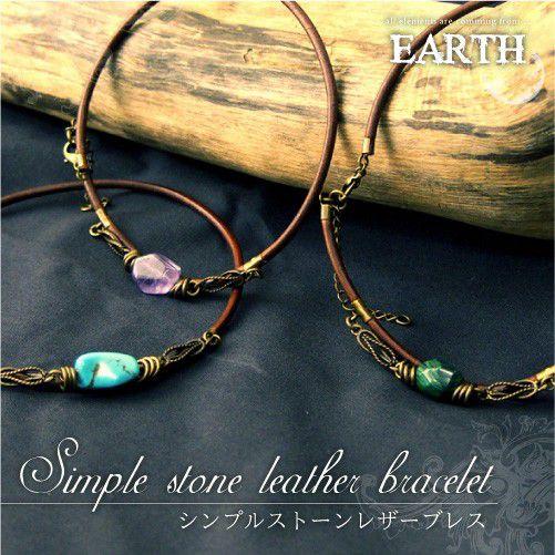 ブレスレット メンズ レディース 2重巻きシンプルストーンレザーブレス ハンドメイド
