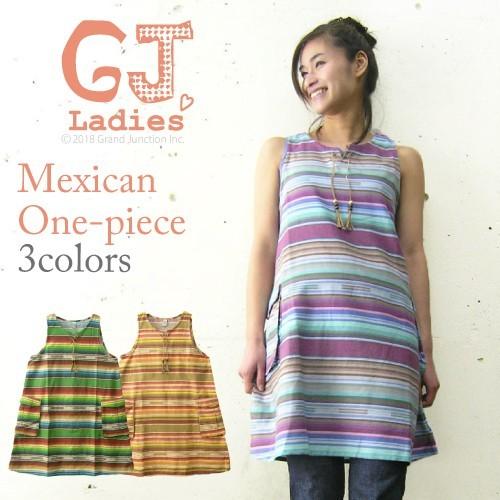 ワンピース メキシカンボーダーワンピース Aライン