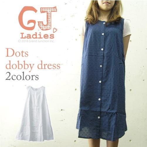 ワンピース 花柄刺繍入りドットドビーワンピース 綿　コットン