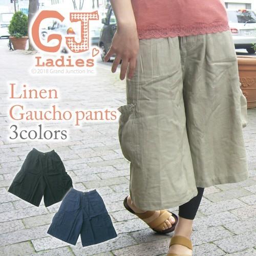 ガウチョパンツ 麻レーヨンガウチョパンツ