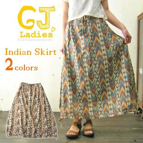 マキシスカート 2wayインディアンスカート