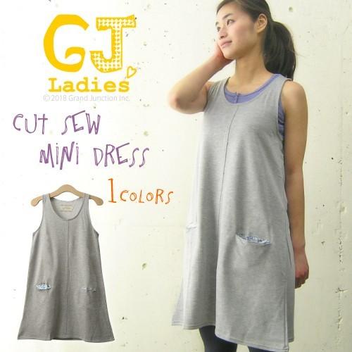 ワンピース 裏毛カットソーミニドレス