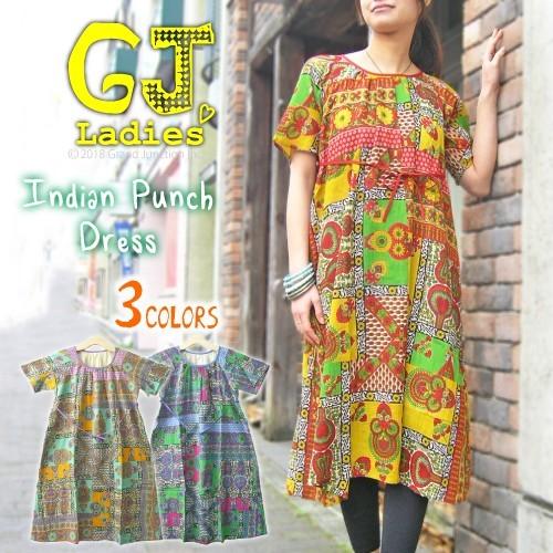 エスニック ワンピース インディアンパンチドレス