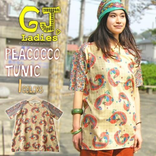 チュニック ピコッコチュニック