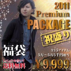 第３弾【メンズ福袋2011】〜ギガ盛りプレミアムパッケージ豪華15点セット〜アウター、Tシャツ、帽子、パンツ、その他5万円以上相当 レビューを書いて送料無料