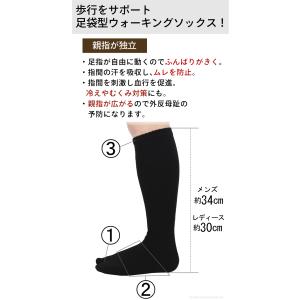 足袋 靴下 メンズ 足袋ソックス ハイソックス...の詳細画像5