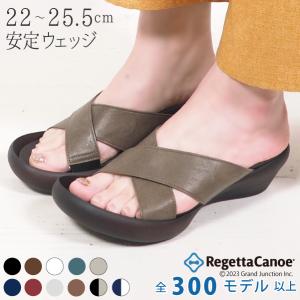 リゲッタ カヌー サンダル  レディース 履きやすい ウェッジソール ビッグクロスベルトサンダル sandal