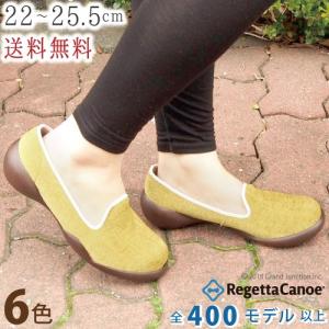 【完売】リゲッタカヌー パンプス 痛くない 歩きやすい ぺたんこ パイピングパンプス pumps｜gjweb