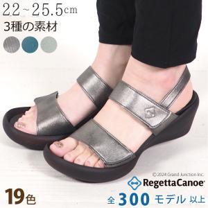 リゲッタ カヌー サンダル レディース ウェッジ サンダル sandal