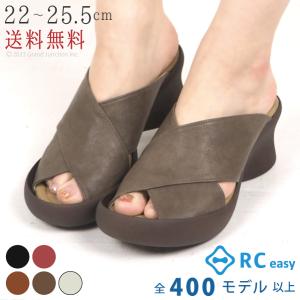リゲッタ カヌー サンダル レディース ミュール ビッグ クロスベルト 厚底 ウェッジソール つっかけ オープントゥ 履きやすい