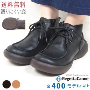 リゲッタ カヌー ワラビーブーツ グリップソール レースアップ