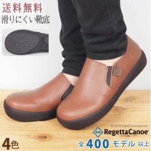 15%OFF セール リゲッタ カヌー シューズ レディース サイドゴア スリッポン 厚底 防滑 slip‐on shoes｜gjweb