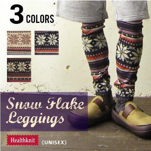 レギンス ノルディック柄 メンズ 柄 レディース HealthKnitヘルスニット