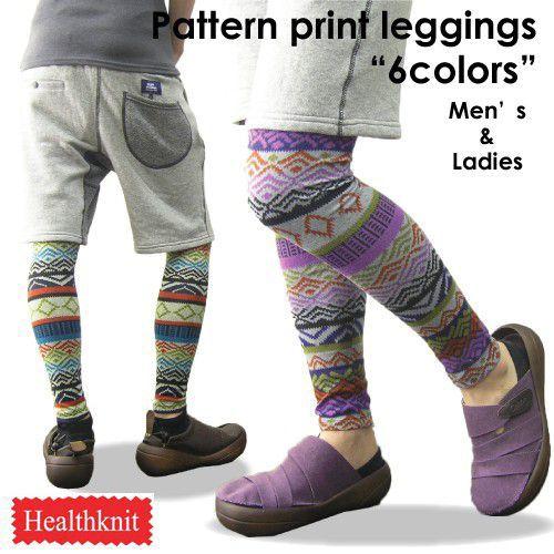 レギンス 柄 メンズ レディース HealthKnit ヘルスニット