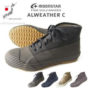 MoonStar（ムーンスター） スニーカー 久留米絣 FINE VULCANIZED