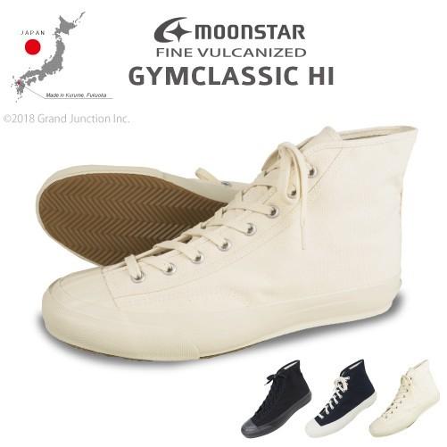 スニーカー キャンバス ハイカット FINE VULCANIZED GYM CLASSIC HI ム...