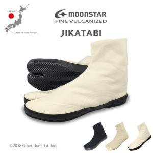 スニーカー キャンバス 地下足袋 FINE VULCANIZED JIKATABI ムーンスター 日本製