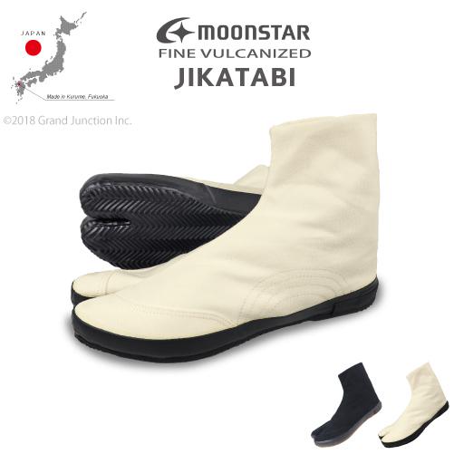 スニーカー キャンバス 地下足袋 FINE VULCANIZED JIKATABI ムーンスター 日...