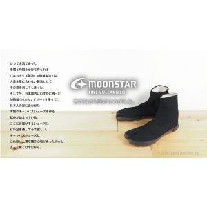 スニーカー キャンバス 地下足袋 FINE V...の詳細画像3