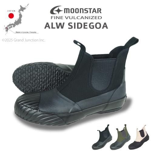 ムーンスター ハイカット ブーツ スニーカー サイドゴア  ALW SIDEGOA