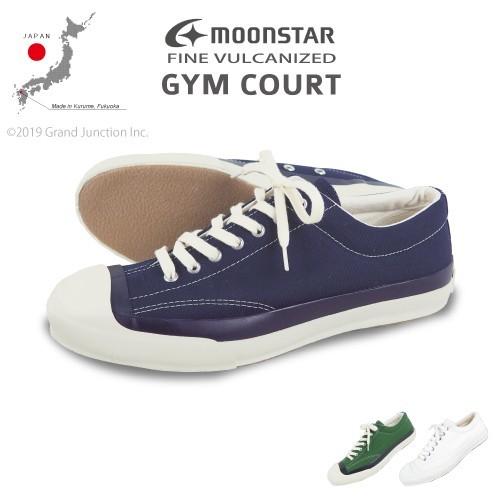 ムーンスター スニーカー メンズ レディース 白 キャンバス 紐 日本製 GYM COURT