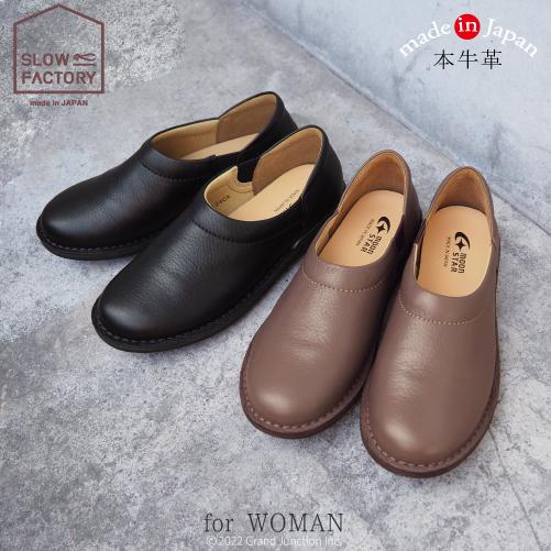 シューズ レディース スリッポン 本革 レザー サイドゴア 靴 おすすめ カジュアル 革靴 はっ水 ...