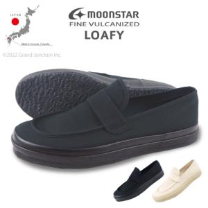 ムーンスター ファインバルカナイズド MOONSTAR FINE VULCANIZED 国産スニーカー ローフィー [54322996 FW22] LOAFY メンズ・レディース 日本製 ローファー スリッポン キャンバス BLACK MoonStar（ムーンスター） ファインバルカナイズド MOONSTAR FINE