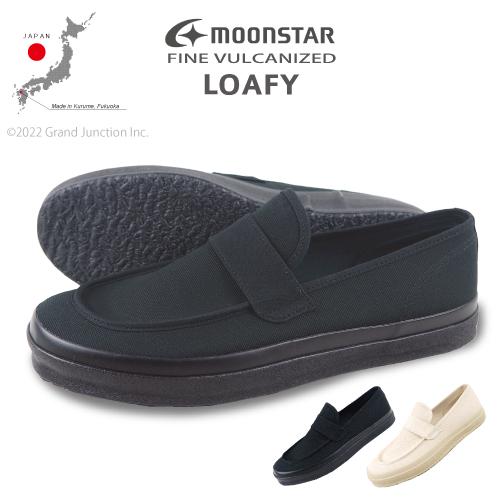 ムーンスター メンズ レディース LOAFY モカシン Uチップ キャンバス シューズ スニーカー ...