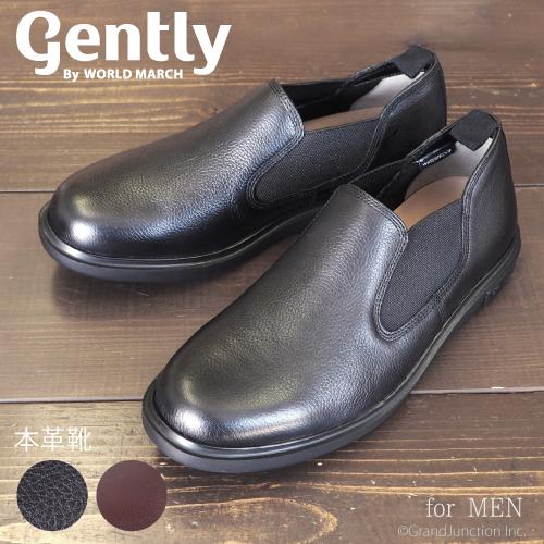 革靴 シューズ メンズ 本革 レザー カジュアル サイドゴア 靴 スリッポン トラッド スニーカー ...