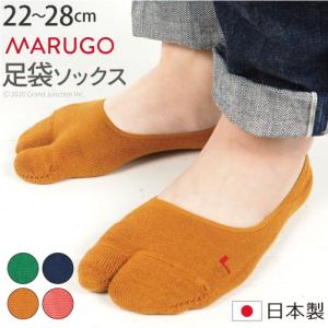 33％OFF セール sale 足袋ソックス メンズ レディース カバーソックス 足袋 靴下 吸水 速乾 快適 たび 日本製 socks｜gjweb