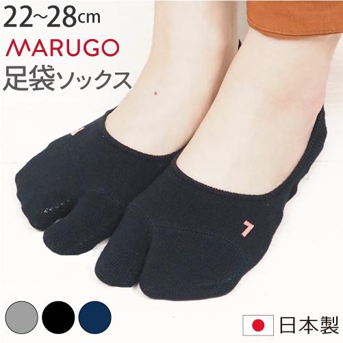 足袋ソックス メンズ レディース カバーソックス 足袋 靴下 滑り止め くるぶし 脱げにくい たび ...