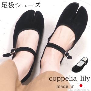 MARUGO（丸五） マルゴ coppelia lily コッペリアリリー レディース