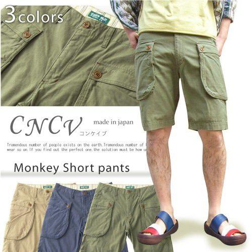 【完売】ショートパンツ メンズ モンキーショーツ 日本製 アウトレット セール