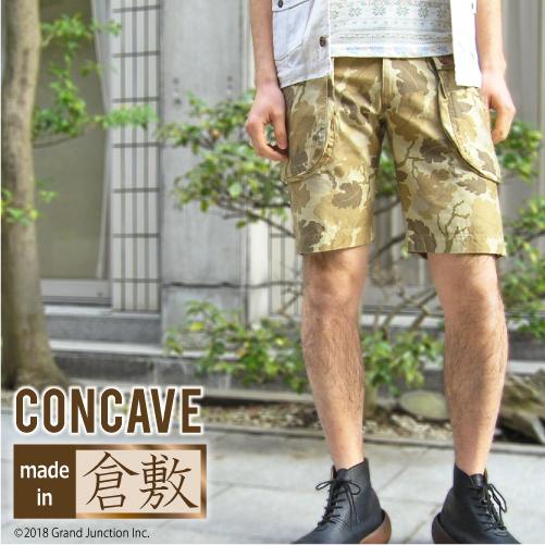 ショートパンツ メンズ リーフカモモンキーショーツ 日本製 アウトレット セール