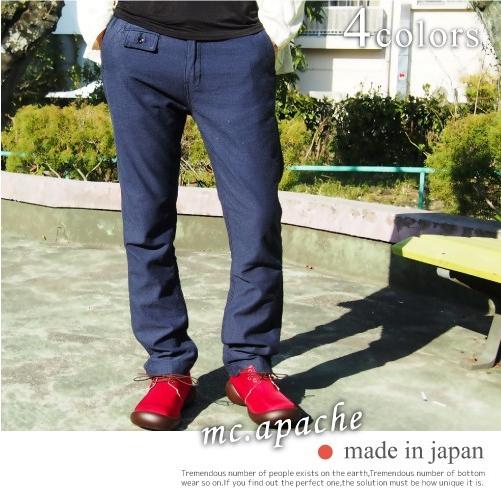 《66％OFF》 セール トラウザーパンツ モールスキン コットン メンズ 日本製 アウトレット