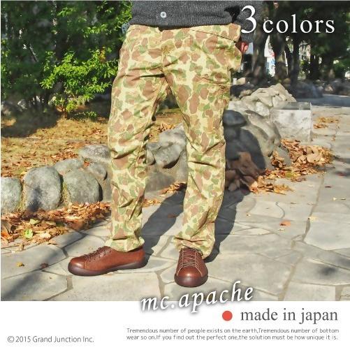 《65％OFF》 セール カーゴパンツ ガーデニング メンズ アメカジ 日本製 アウトレット